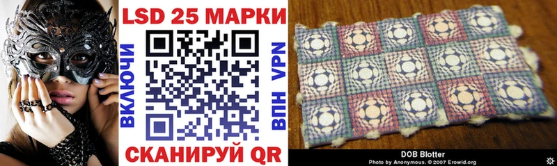 купить  сайты  ссылка на мегу ССЫЛКА  Наркотические марки 1,8мг  Электросталь 