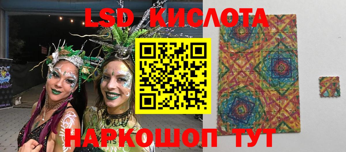 Марки NBOMe 1500мкг  Наркотические марки  Электросталь  Марки NBOMe 1500мкг  Вход с VPN 