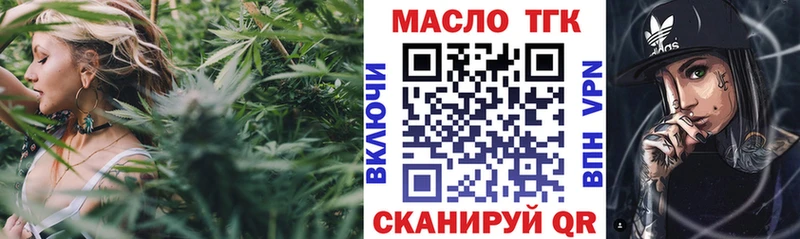 маркетплейс какой сайт  OMG   Электросталь  ТГК концентрат 