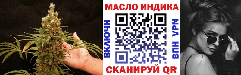 Дистиллят ТГК вейп с тгк Электросталь