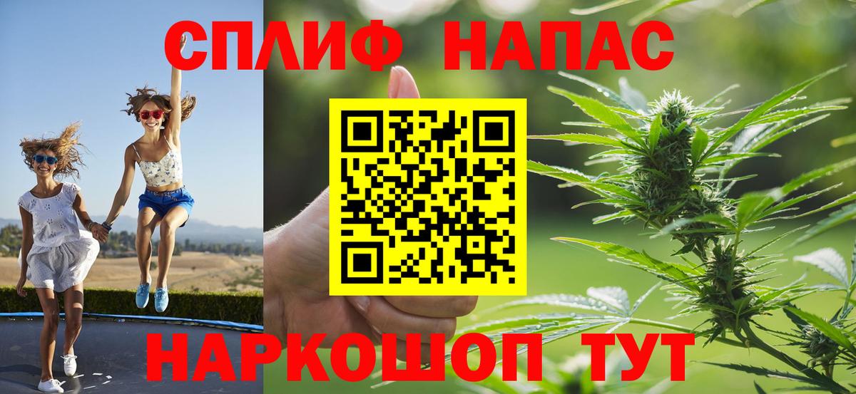 Шишки марихуана сатива Электросталь