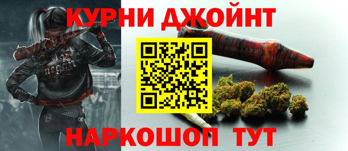 Электросталь  МАРИХУАНА гибрид  Бошки марихуана LSD WEED  МАРИХУАНА Amnesia  Вход с VPN 
